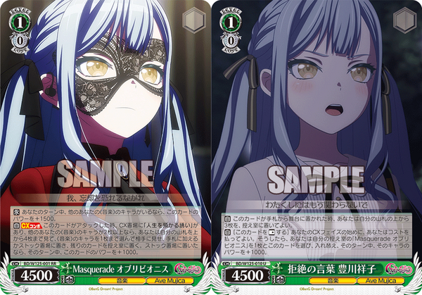 ヴァイス バンドリ 宝扉＆8門デッキ＋調整パーツ ヴァイス バンドリ