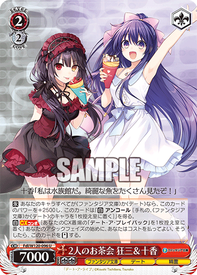 ヴァイスシュヴァルツ 都会の風に吹かれて 白石紬 sp 最安値 ミリオン