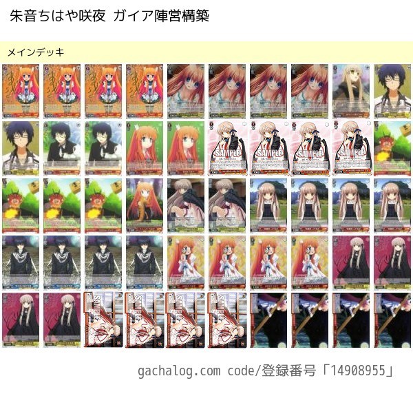 ヴァイスシュヴァルツ Rewriteデッキパーツ ヴァイスシュヴァルツ