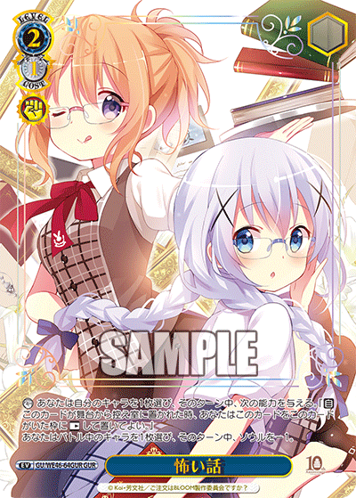 ヴァイスシュヴァルツ key 15th Fes.かなで&シオナ 箔押しPR 二枚