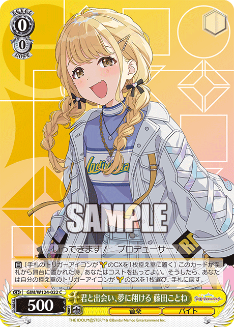 WS ヴァイスシュヴァルツ 一匹狼 月村 手毬 SP サイン 学マス