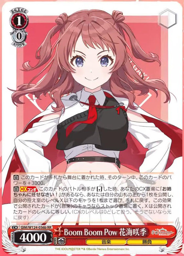 楽天市場】ヴァイスシュヴァルツ 学園アイドルマスター 何やってるんだ