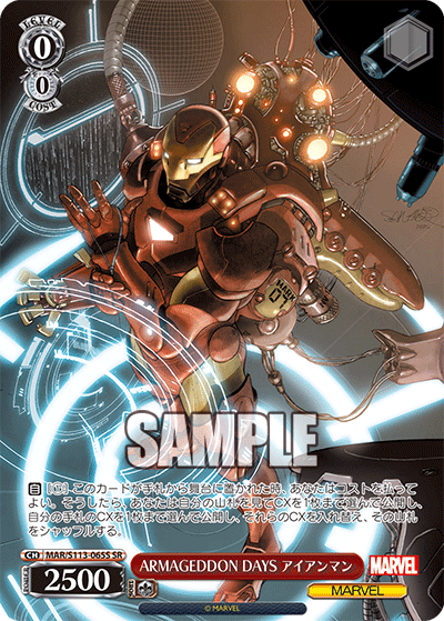 ヴァイスシュヴァルツ IamIronManアイアンマン SP PSA10 ヴァイス