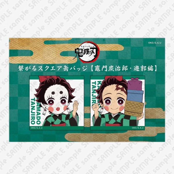 アニメ「鬼滅の刃」遊郭編 繋がる イラストグッズ : 鬼滅の刃GOODS