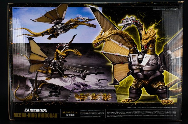 S.H.モンスターアーツ メカキングギドラ レビュー : ほっぱーの玩具な日々