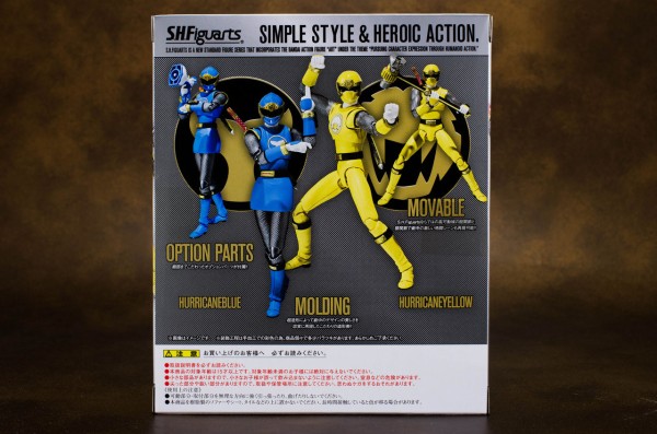 S.H.フィギュアーツ ハリケンブルー＆ハリケンイエロー レビュー