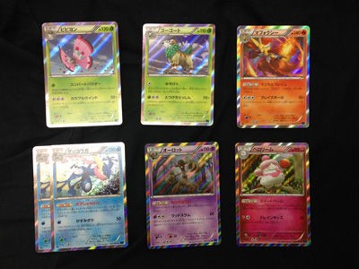 ポケカ、新弾開封祭！XY1 コレクションX 編 : 有栖のポケモン日記