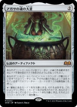 マジック：ザ・ギャザリング Phyrexian Devourer マジック：ザ