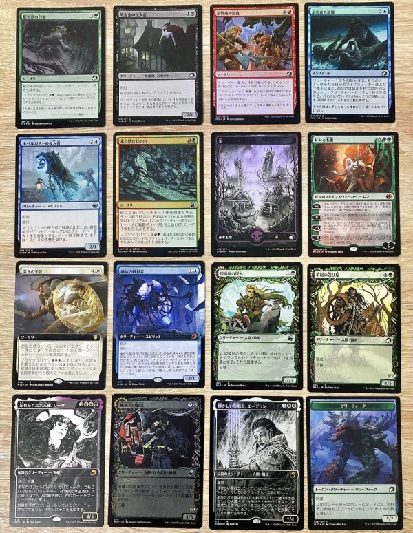 イニストラード 真夜中の狩り コレクターブースター開封 : すぷりんぐ