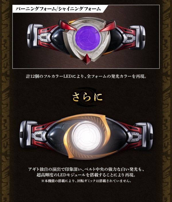 プレバン】CSMオルタリング : 特撮玩具好きの部屋