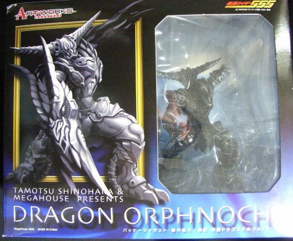 ドラゴンオルフェノク フィギュア 仮面ライダー555 仮面ライダー