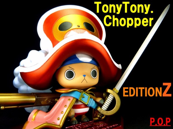 P.O.P トニートニー．チョッパー EDITION Z レビュー : グレスケ