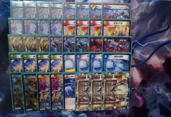 5c蒼龍デッキデュエマ