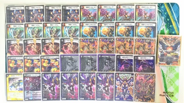 本日発送❗️赤黒ドルマゲドン デッキ 高レート 本日発送❗️赤黒