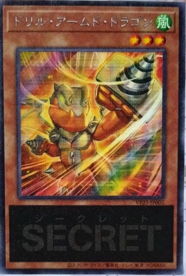 ドローパン 150枚 Vジャンプ ドローパン 150枚 Vジャンプ ドローパン