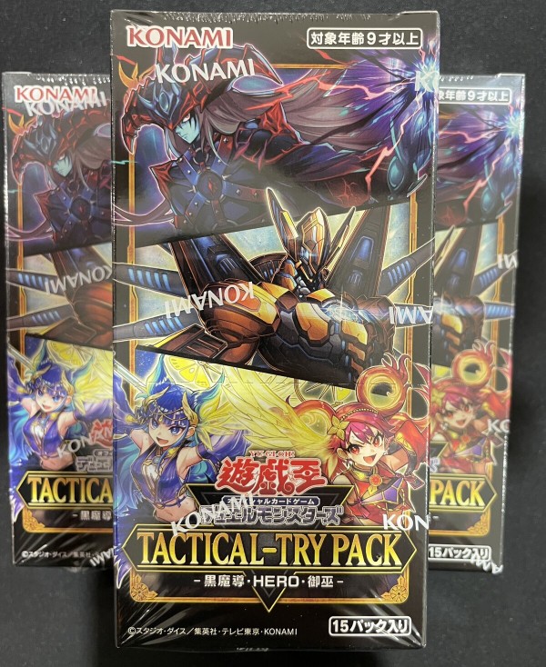 遊戯王 TACTICAL-TRY PACK - 黒魔導・HERO・御巫 未開封 遊戯王