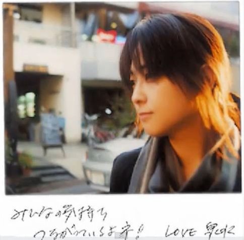 モバイルファンクラブサイト“WEZARD” OPEN!! : katsuzo's world