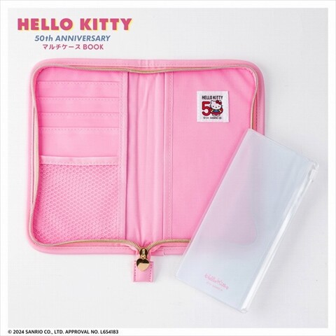 新刊情報】HELLO KITTY 50th ANNIVERSARY マルチケースBOOK : ききらら
