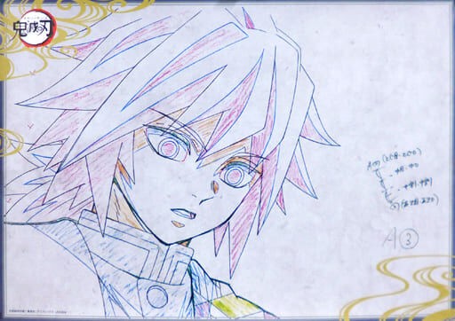 B2原画ポスター 冨岡義勇 「鬼滅の刃×ufotable DINING 第6期」 お