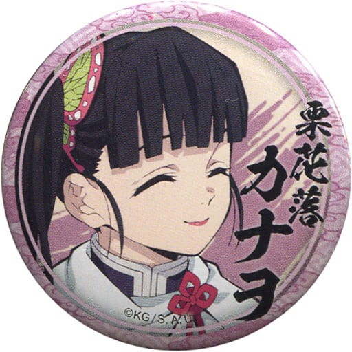 鬼滅の刃 栗花落カナヲ カナヲ ufotable コースター 原作 缶バッジ 鬼滅
