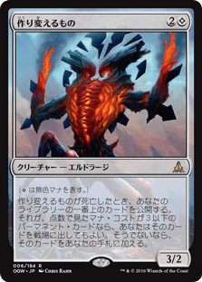 MTG】エルドラージ デッキパーツセット MTG】エルドラージ デッキ