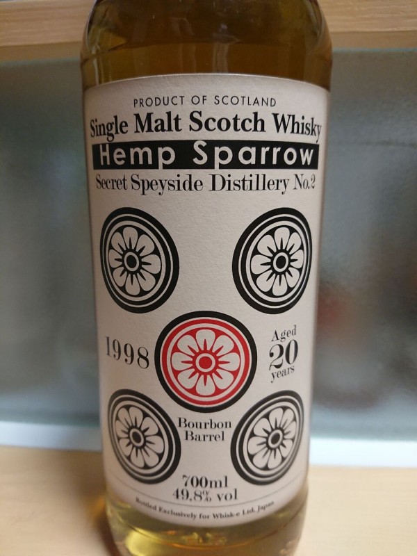 限定297本】シークレットスペイサイド No.2 1998 20年 49.8% 限定297本