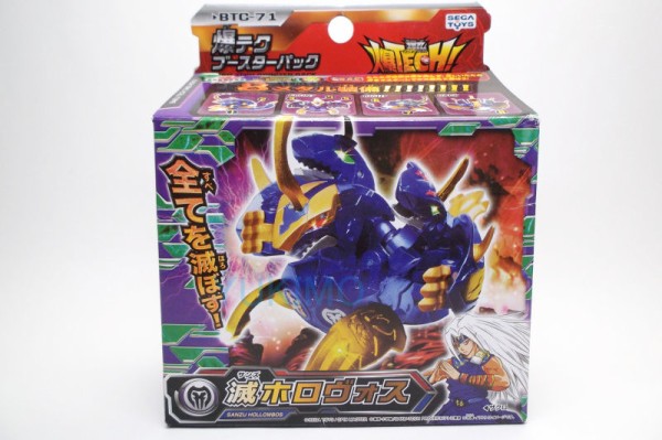 滅ホロヴォス 爆丸 サンズホロヴォス カード付き Amazon.co.jp: 爆丸