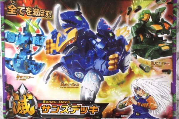 爆丸 サンズデッキ Amazon | 爆丸 爆テクシリーズ BTD11 滅 サンズ