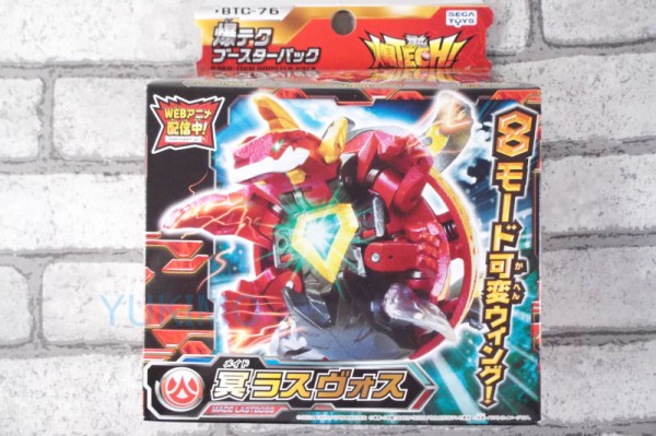 冥ラスヴォス MADE LASTBOSS 火属性 爆テクシリーズ 爆TECH ブースター