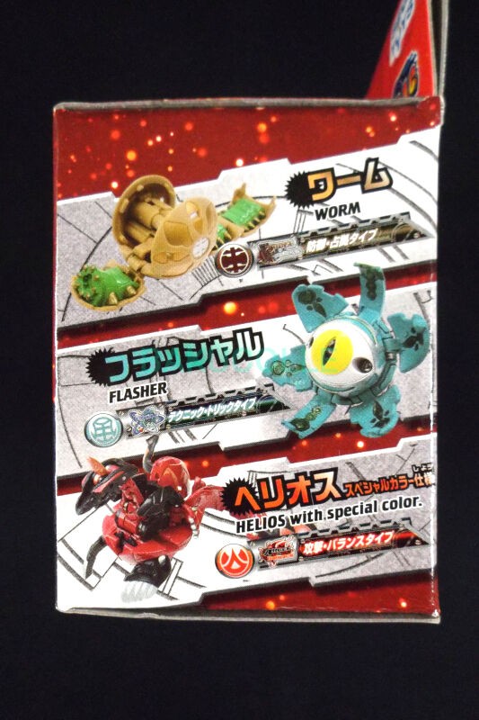 ノヴァ・ヘリオス スペシャルカラー仕様 PYRUS VIPER HELIOS SPECIAL