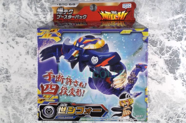 世シフォー YODAN SHIFOUR 闇属性 爆テクシリーズ 爆テクブースター