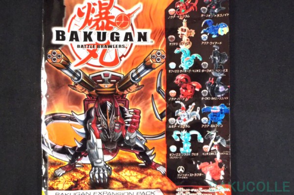 爆丸 バトルブローラーズ ヘリオス MK-Ⅱ MK2 限定品 カード付き 爆丸