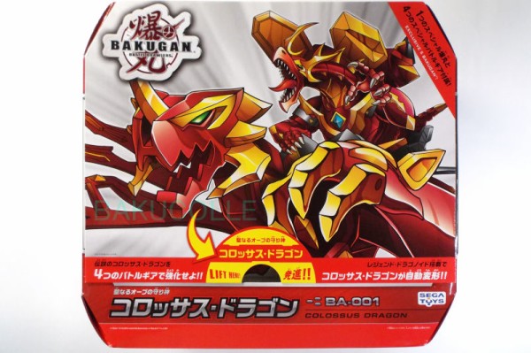 レグティ NUKIX GEAR ゴールド コロッサス・ドラゴン : 爆丸コレクション