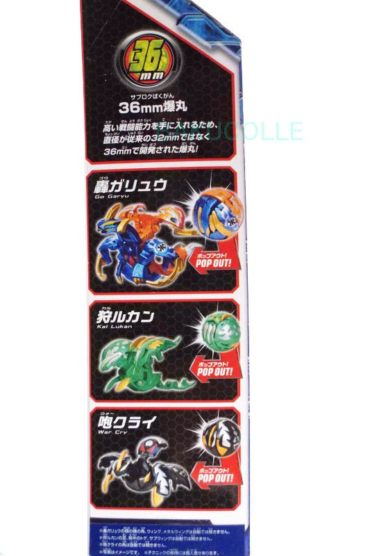 爆丸 轟ガリュウ ゲームカード付属 轟ガリュウ GO GARYU 水属性 爆テク