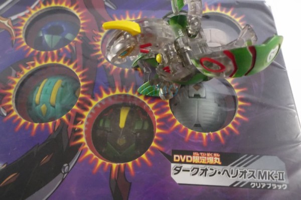 最終値下げ】爆丸 ダークオン•ヘリオスMKⅡ 闇属性カード付き 最終