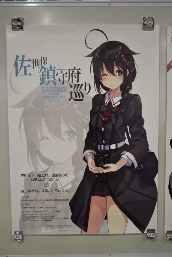時雨 艦これ クリアファイル 佐世保 鎮守府巡り Amazon.co.jp: 艦これ