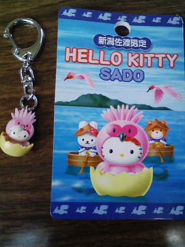 新潟佐渡限定ハローキティキーホルダー – icoro