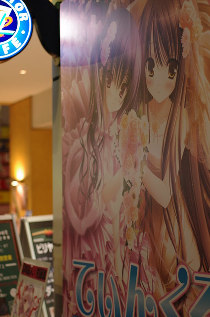 版画】深崎暮人 cradle-sui 版画】深崎暮人 cradle-sui 深崎暮人先生