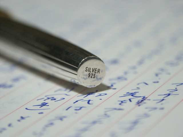 神殿の柱 プラチナ萬年筆 (#3776)銀無垢 PTS-50000 M: 弘法よ、筆は選べ