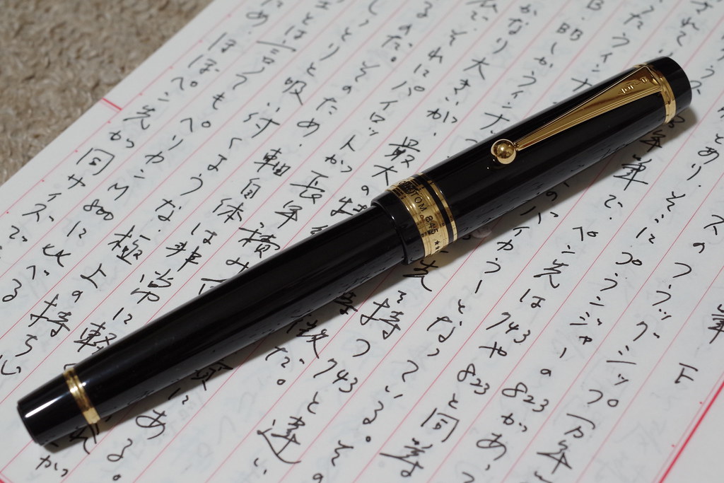 モノカキのための最高峰 パイロット カスタム845 F: 弘法よ、筆は選べ