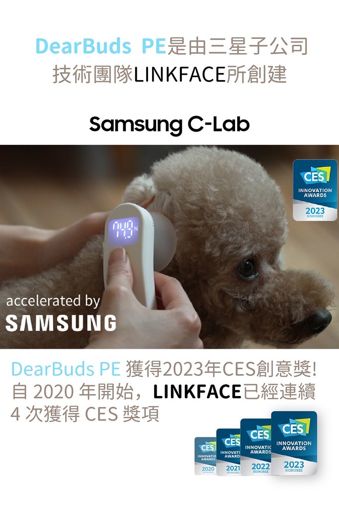台灣DearBuds PE 寵物耳內除濕器DearBuds 台灣總代理- Pinkoi