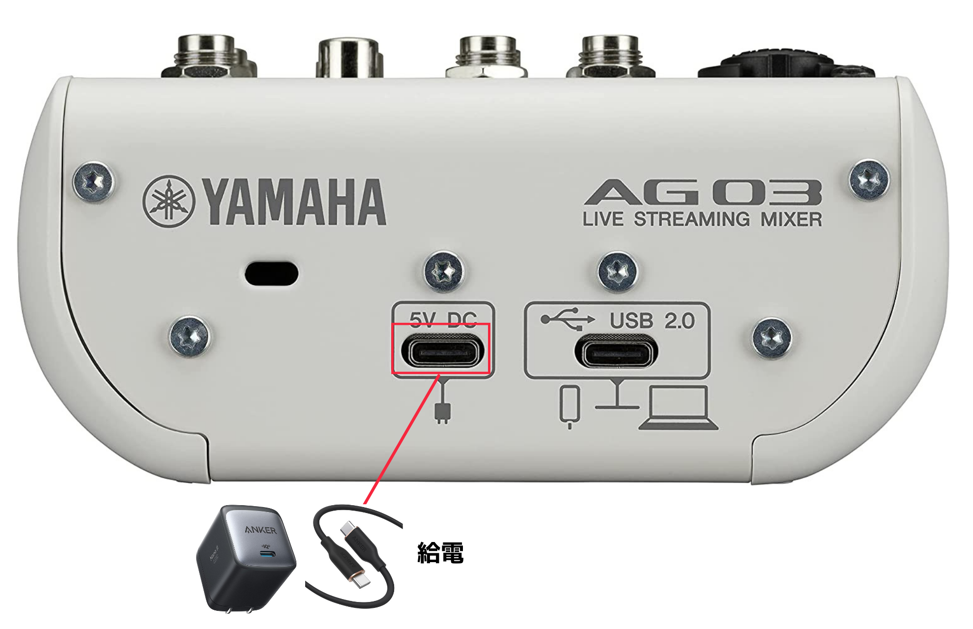 ヤマハ YAMAHA AG03 ミキシングコンソール 電源用ケーブル付き