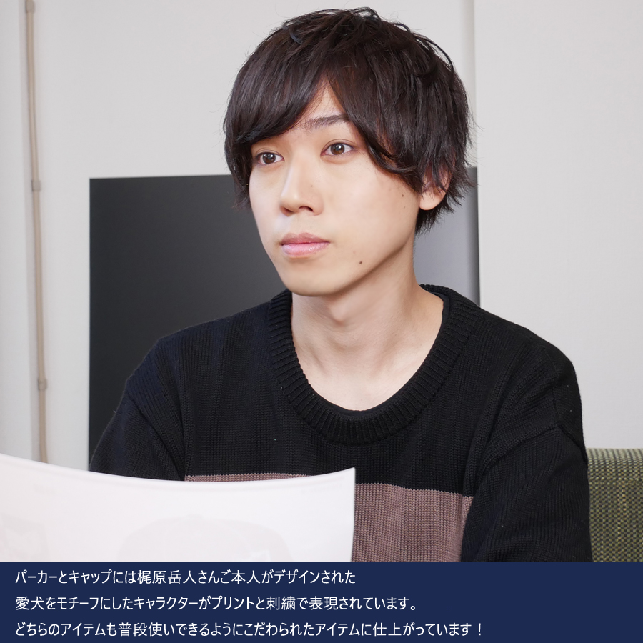 受注期間限定！梶原岳人コラボ企画！！コラボキャップ◇梶原岳人