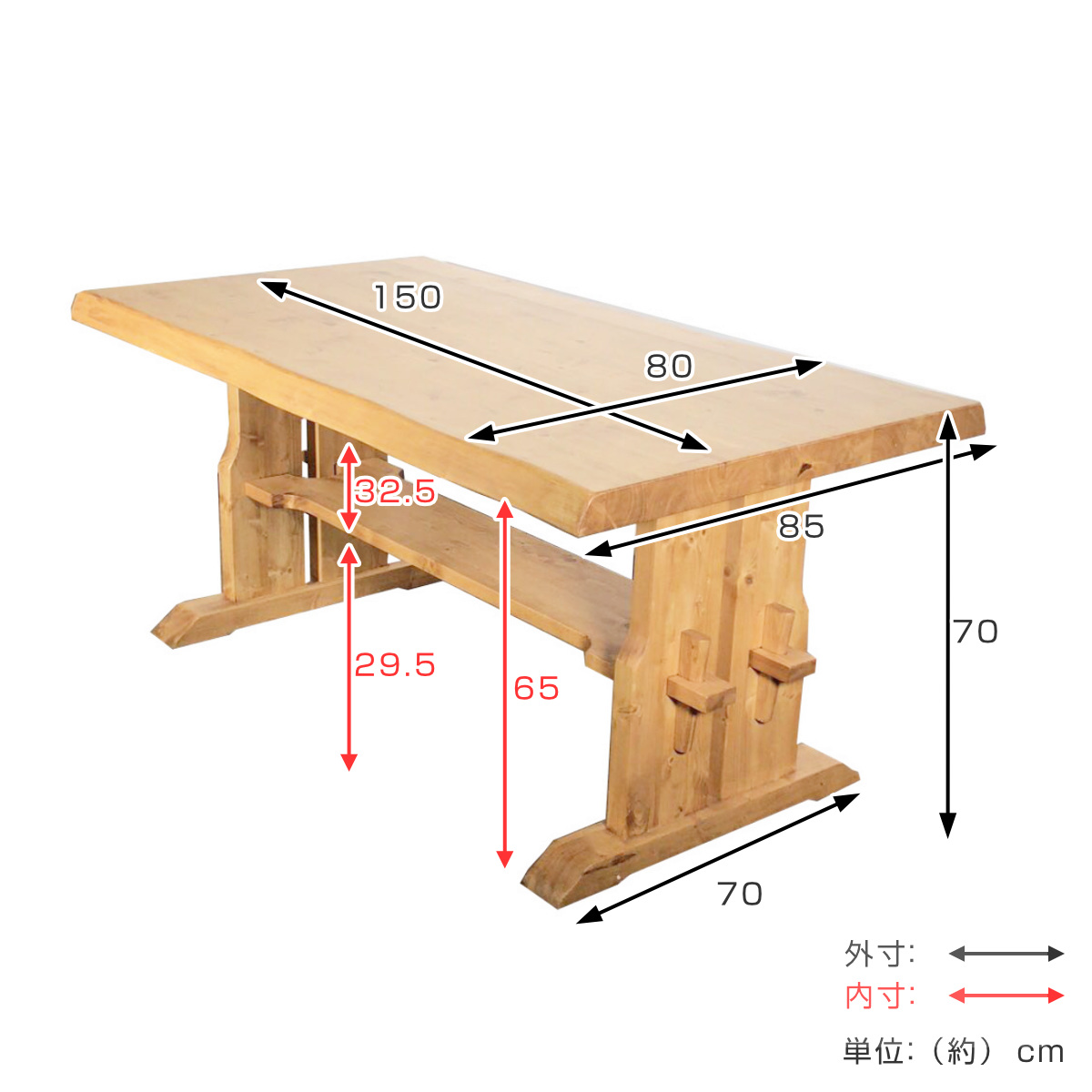 パイン材 ダイニングテーブル 4人掛け 4人 ボルドーパイン レッド