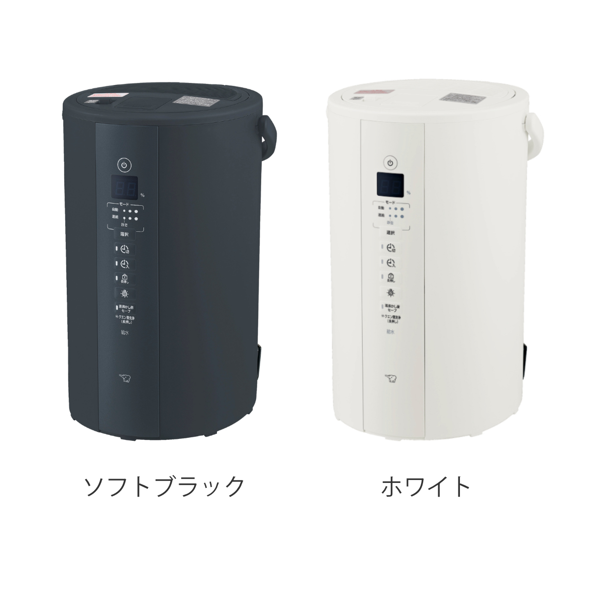 dショッピング |象印 加湿器 スチーム式 4L 弱モード搭載 広口容器
