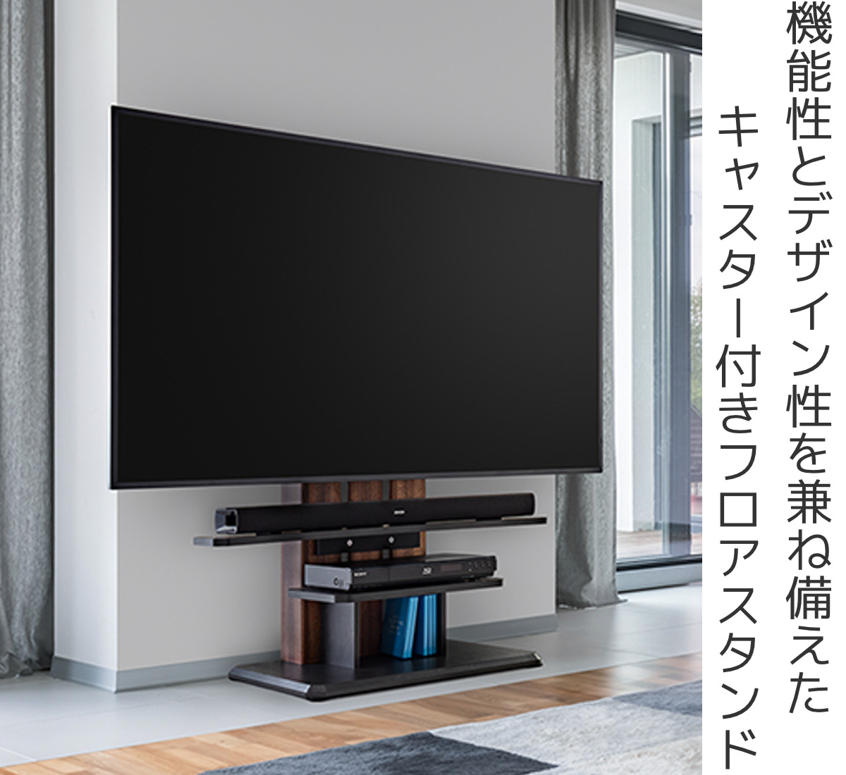 ダークブラウン アウトレット スラットデザイン テレビ台 ダーク