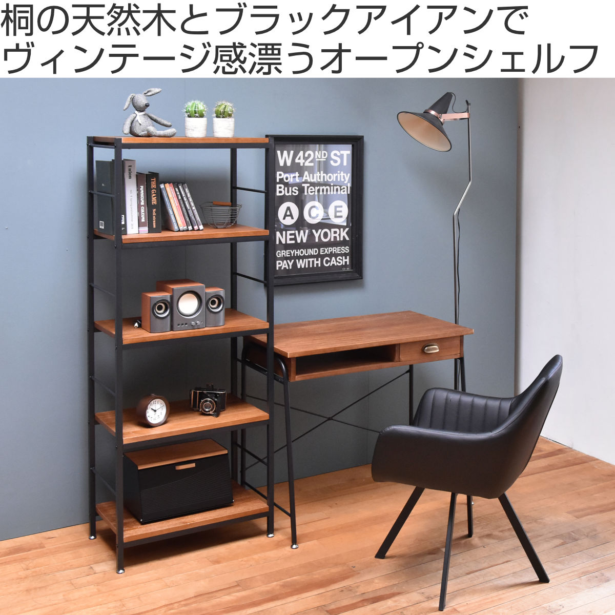 ミッドセンチュリー ビンテージ家具 木製モダン本棚 5段 ブラウン