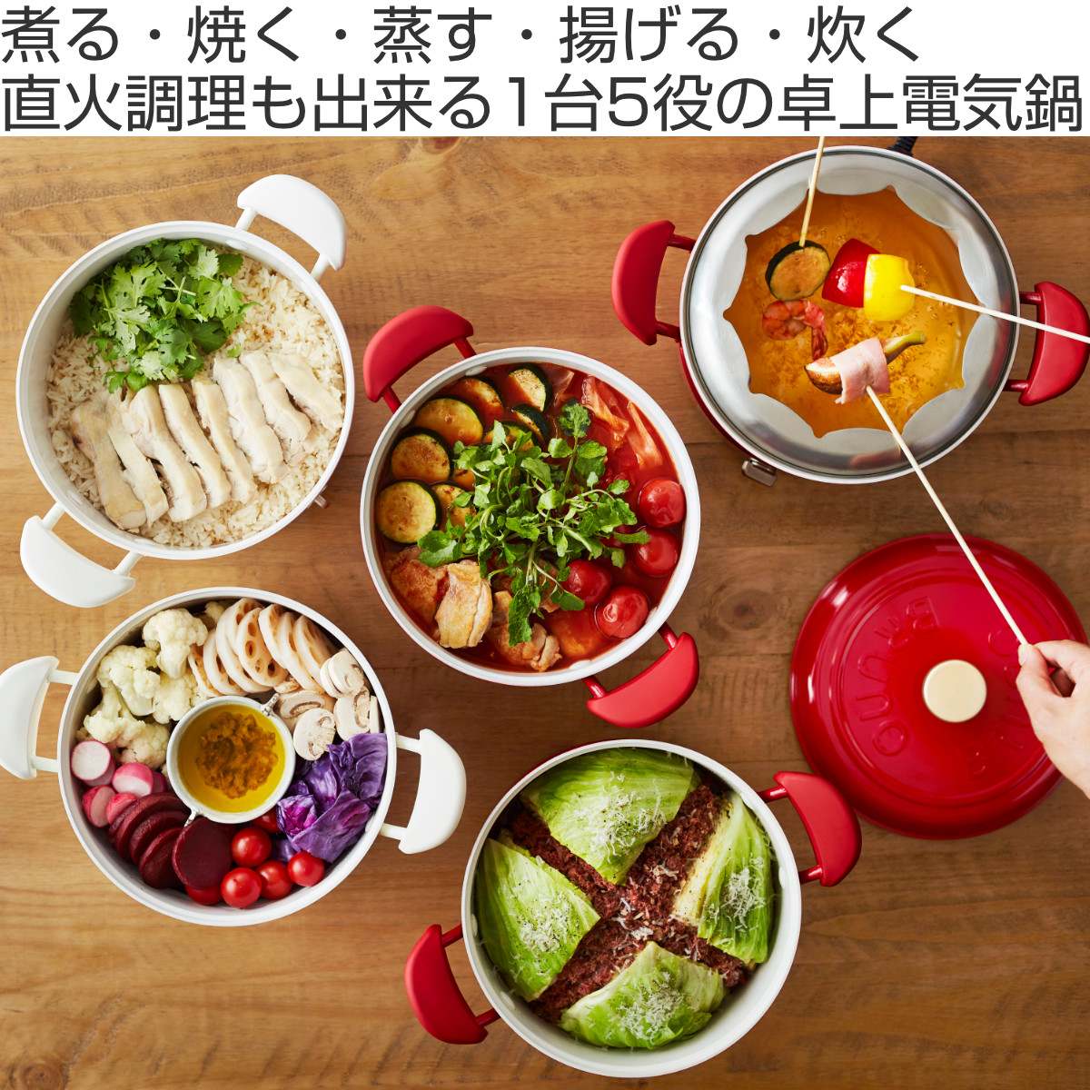 BRUNO マルチグリルポット 2L 卓上鍋 多機能鍋 電気鍋 （ ブルーノ