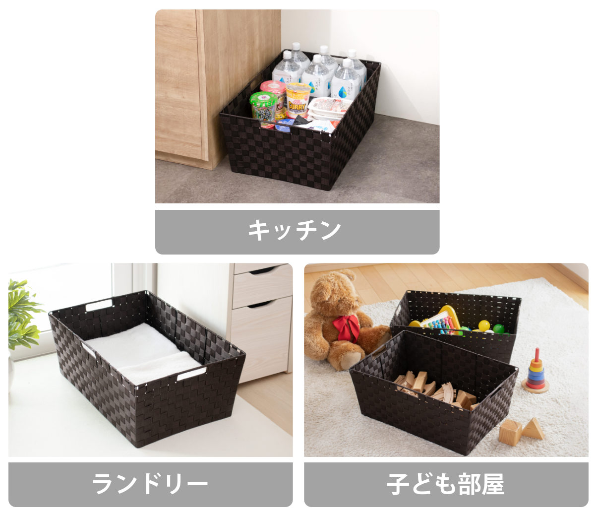 収納ボックス テープバスケット ワイド 深型 約 幅60×奥行40×高さ24