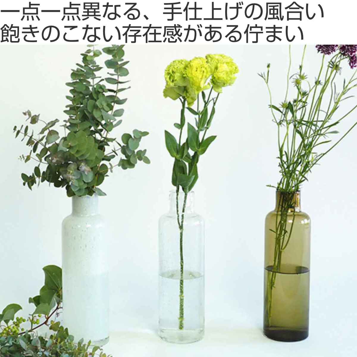 ドームナンシー 筒型花瓶高さ22cm 被せガラスアンテルカレール幹立体